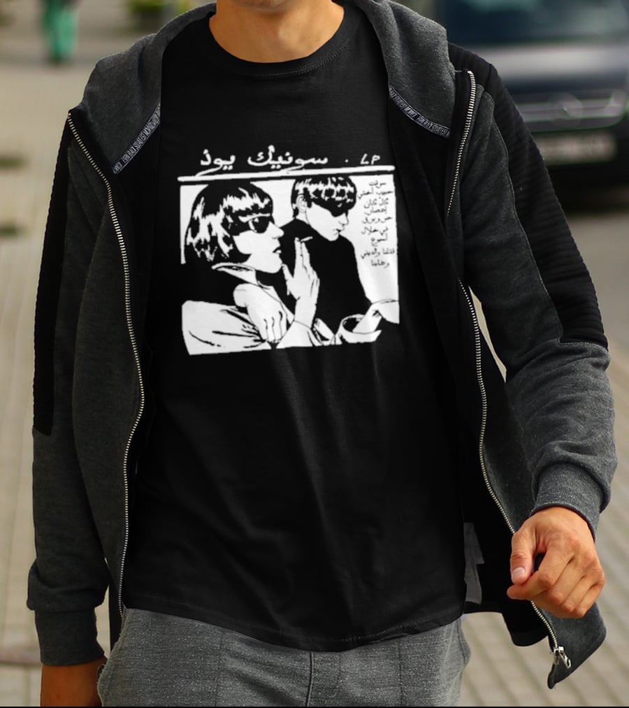 بنجو غو Arabic سونيك بود T-Shirt