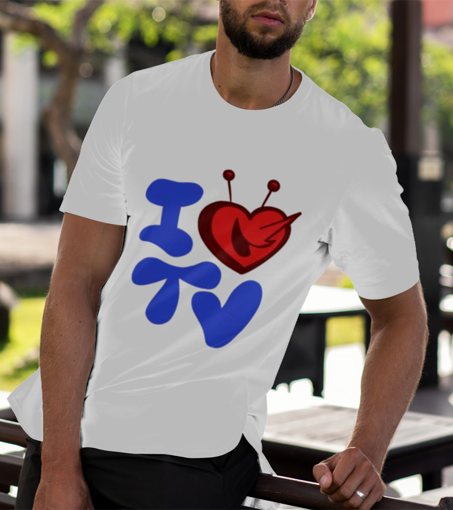 I Love TV Blue Red Heart Antenna T-Shirt