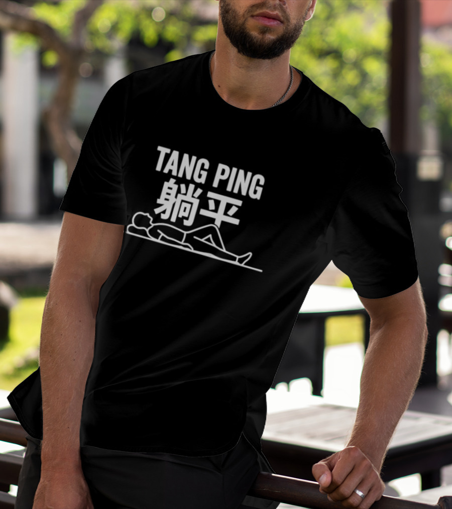 Tang Ping Lying Flat Iconic Minimalist Concept T-Shirt