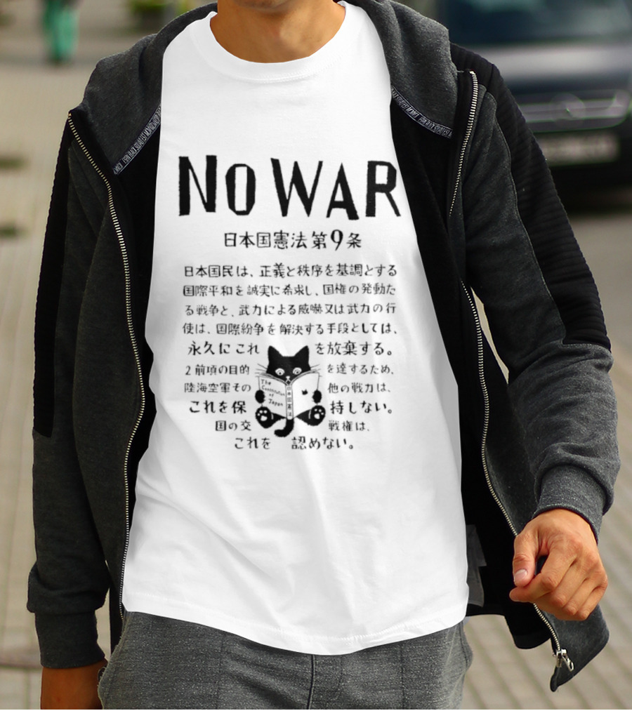 No War Japan Constitution Article 9 Cat Japan National Constitution Article 9 T-Shirt