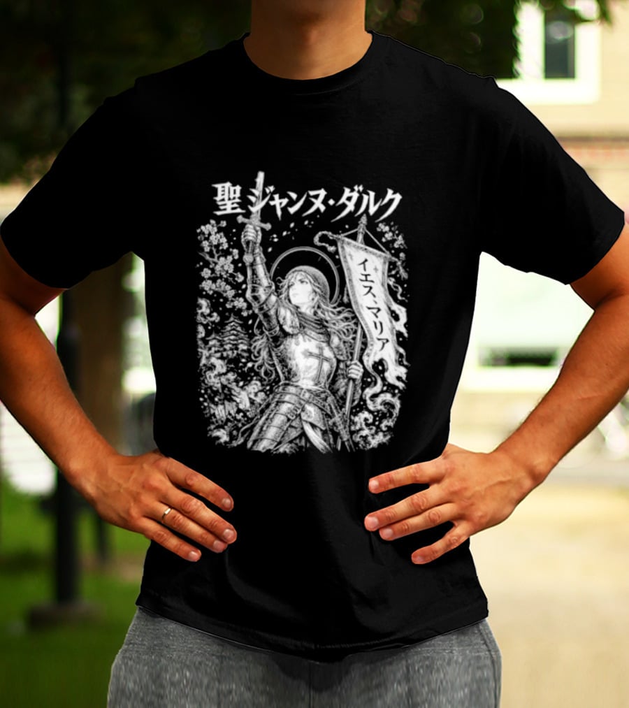 St. Joan Of Arc Anime Manga T-Shirt