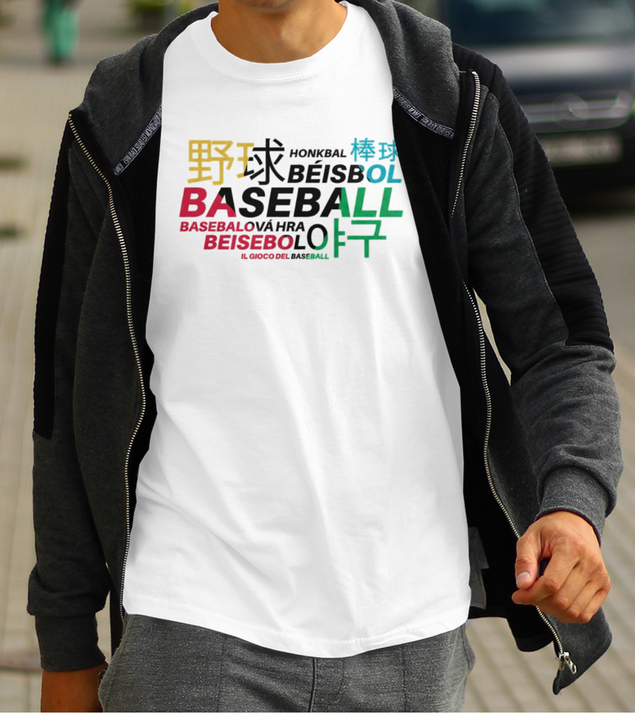 Liam Holland Baseball Multilingual Honkbal Béisbol BASEBALLOVÁ İL GIOCO DEL BASEBALL T-Shirt