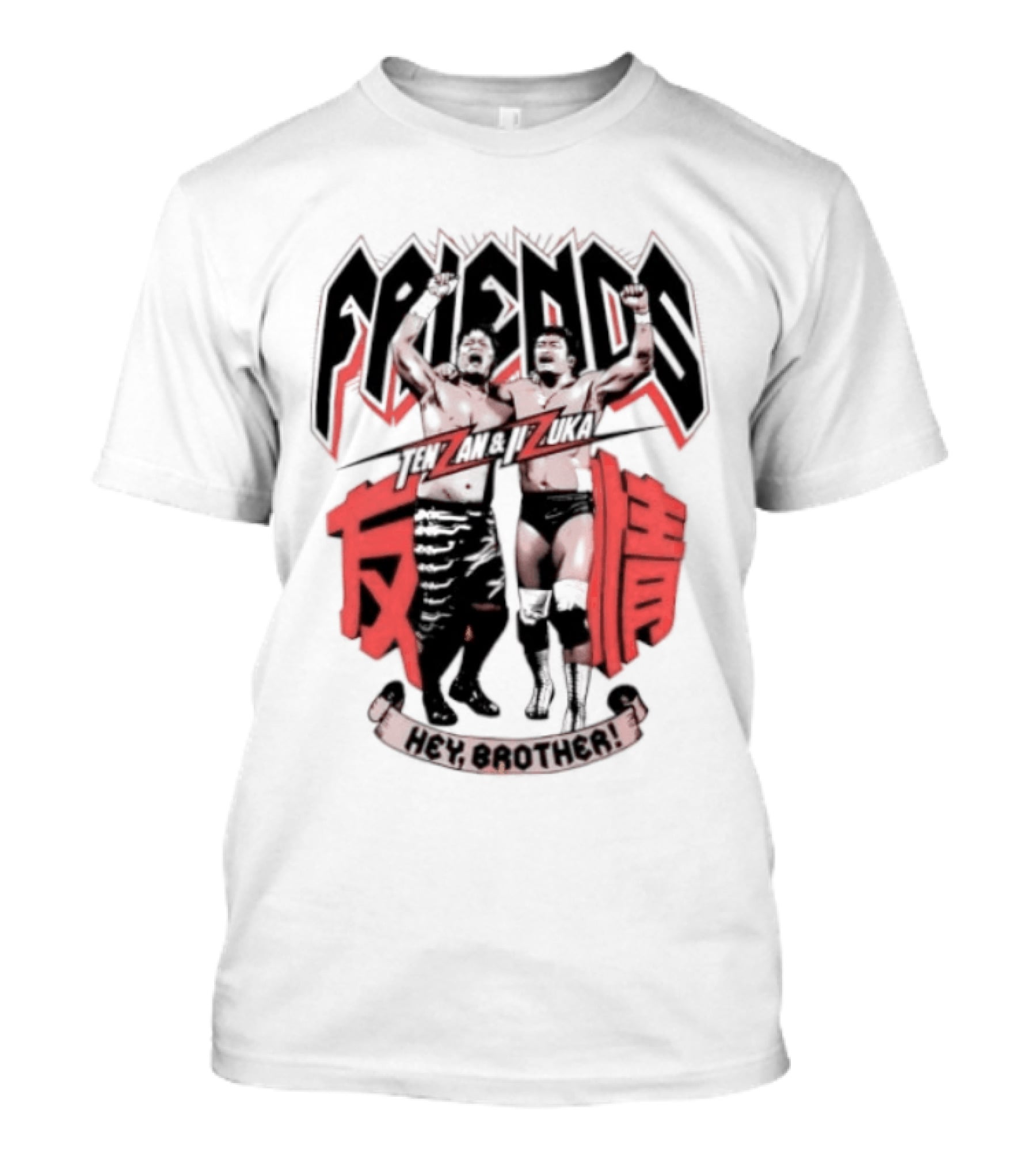 Hiroyoshi Tenzan Takashi Iizuka Friendship Tag Hey Brother Friends Kanji T-Shirt