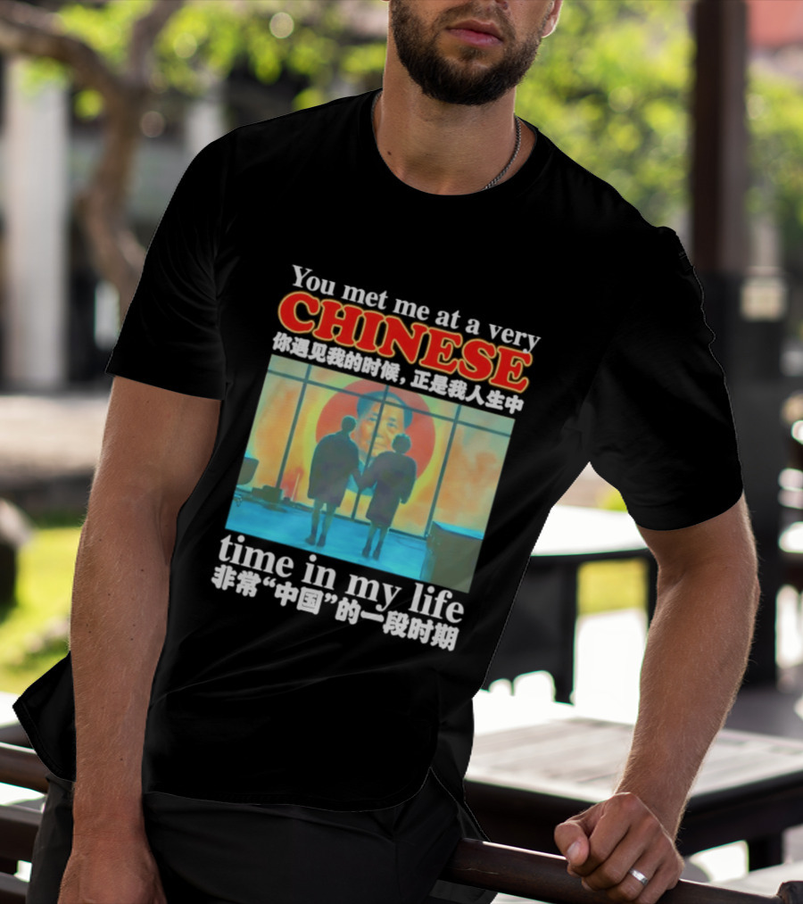 You Met Me At A Very Chinese Time Key Moment In My Life Journey T-Shirt