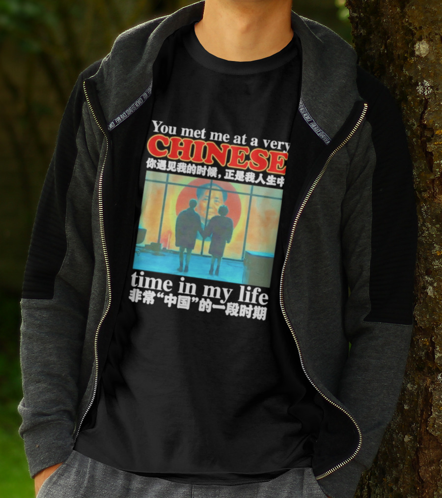 You Met Me At A Very Chinese Time Key Moment In My Life Journey T-Shirt