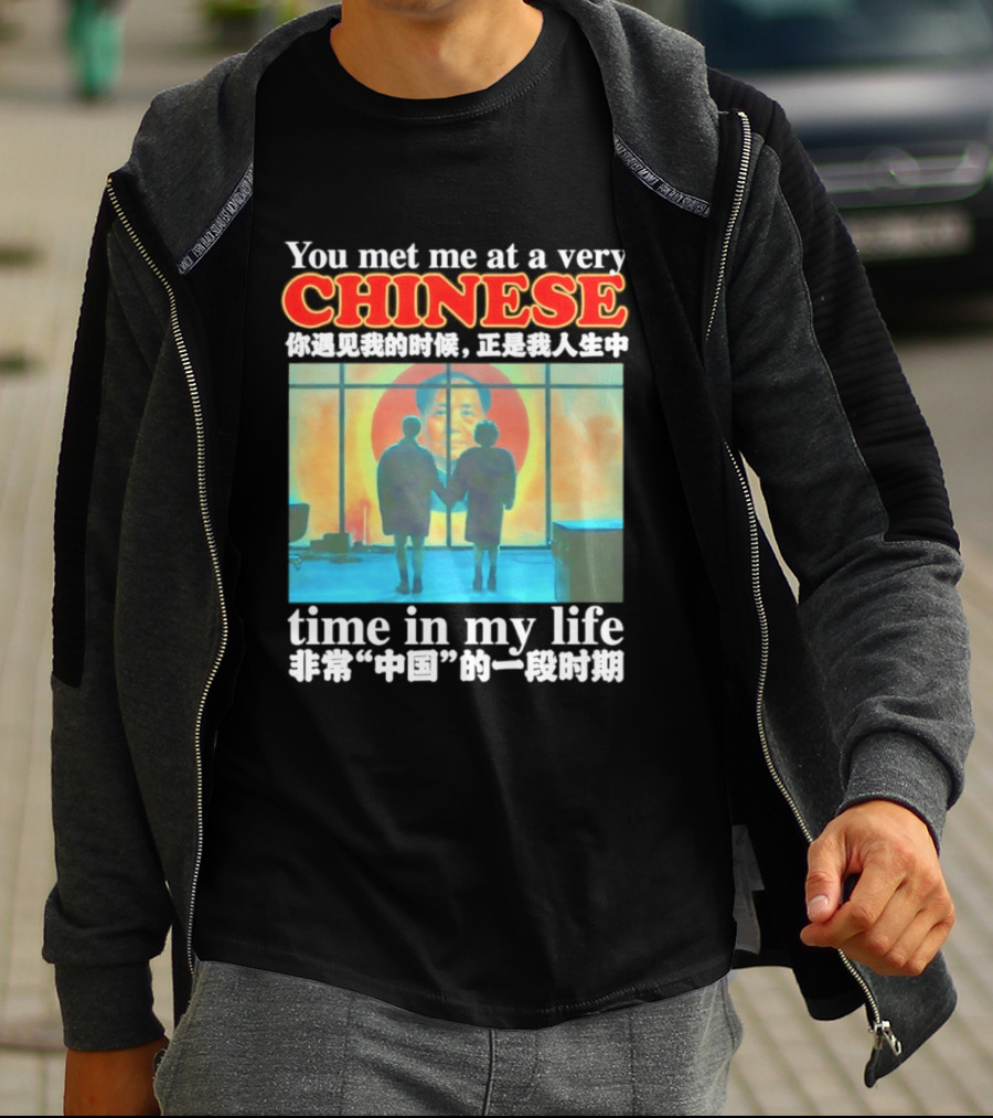 You Met Me At A Very Chinese Time Key Moment In My Life Journey T-Shirt