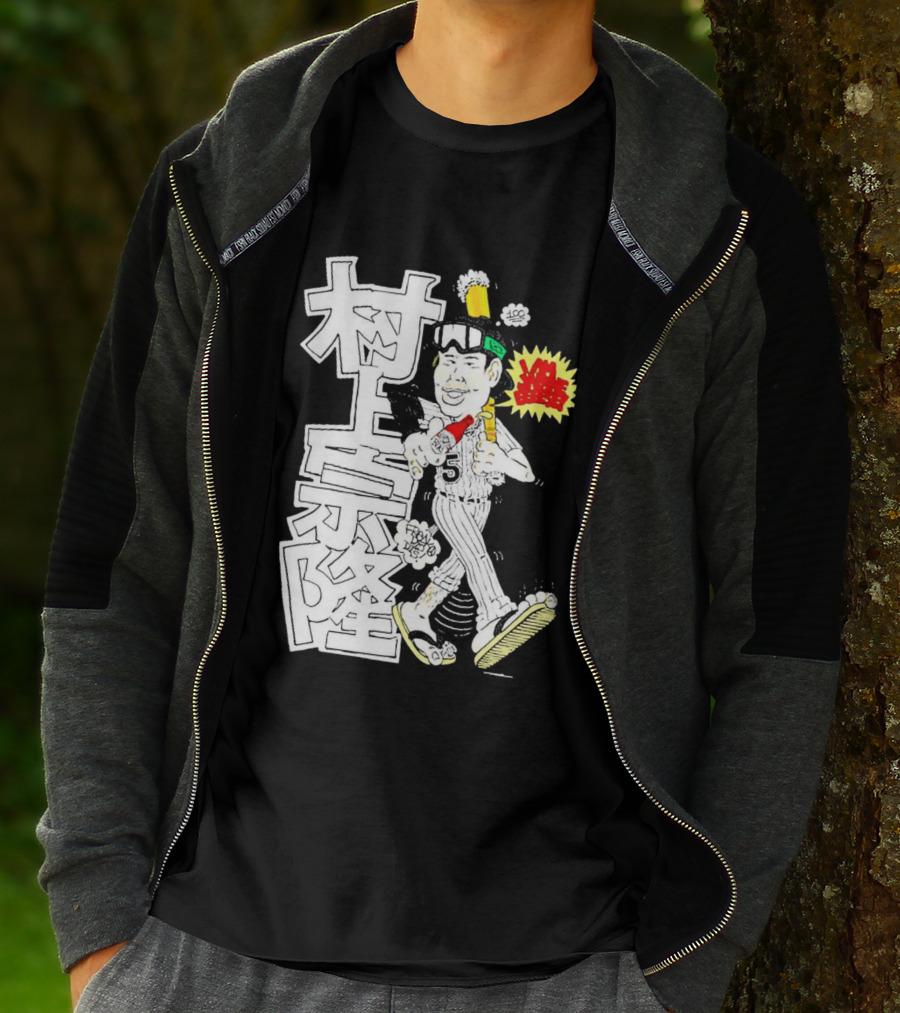 Classic Munetaka Murakami I Am Japanese Baseball Manga Styled Player T-Shirt