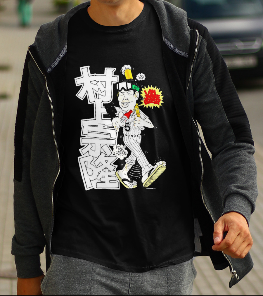 Classic Munetaka Murakami I Am Japanese Baseball Manga Styled Player T-Shirt