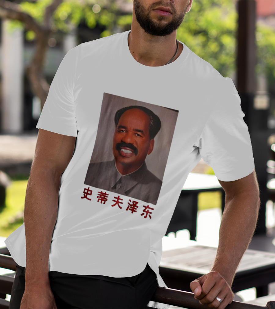 Steve Zedong Funny Portrait With Chinese Characters T-Shirt