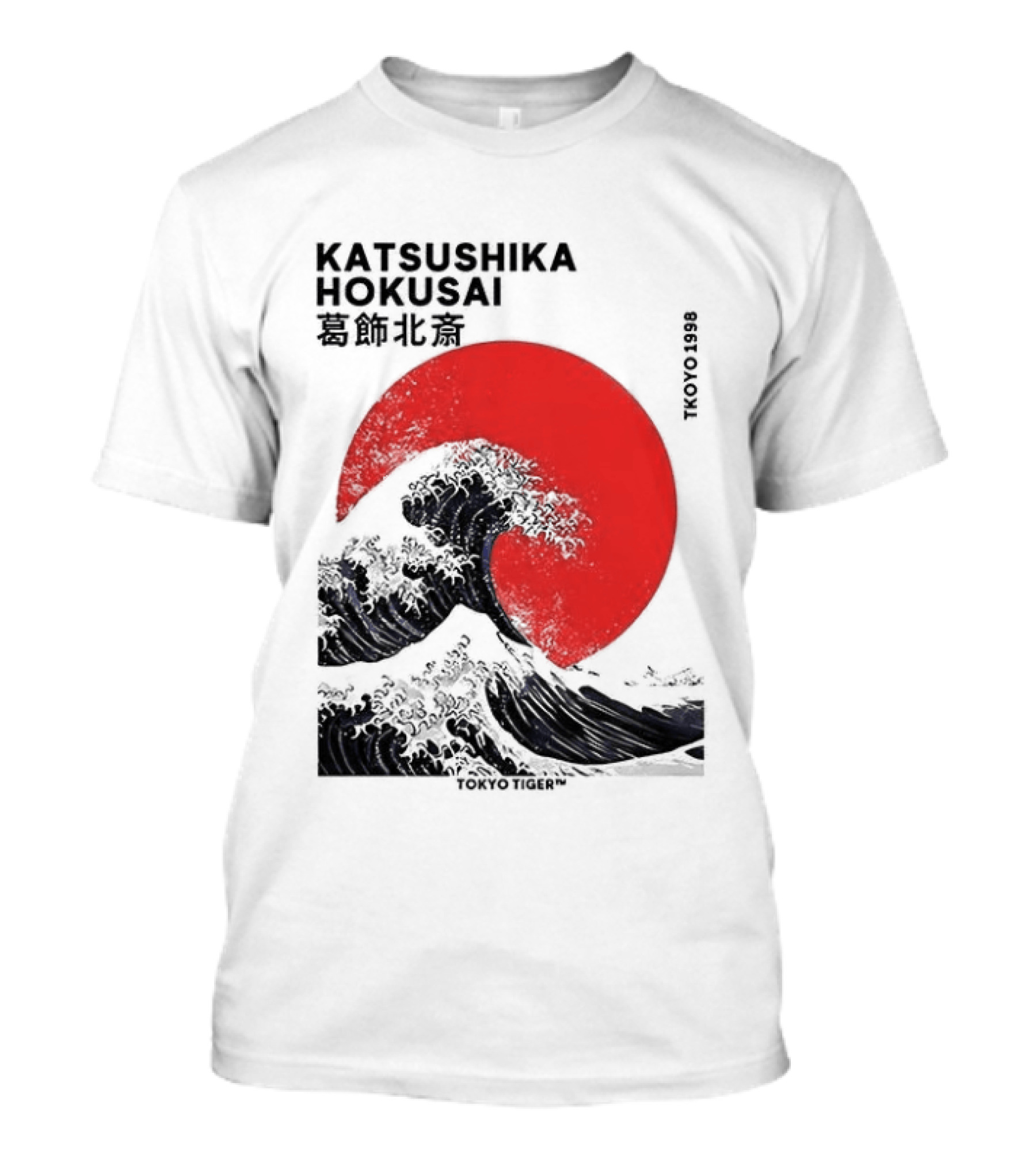 Katsushika Hokusai The Great Wave And Red Sun Japanese Ukiyo E T-Shirt