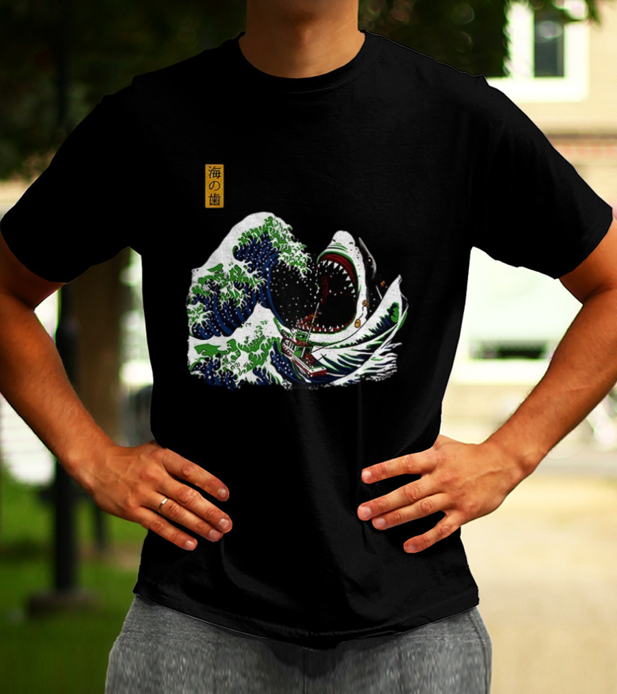 The Great Wave Ukiyoe Shark Vintage 海の歯 T-Shirt