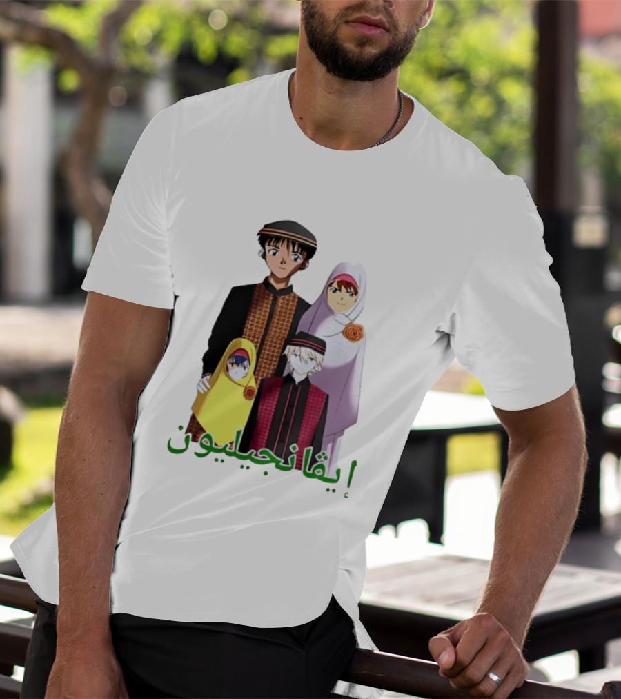 Middle Eastern Eva Anime With Arabic Text And Characters T-Shirt