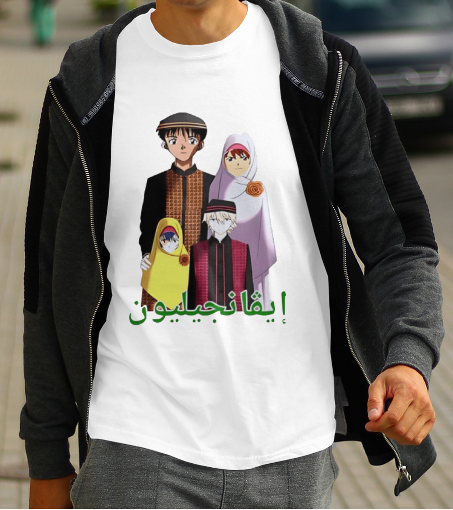 Middle Eastern Eva Anime With Arabic Text And Characters T-Shirt
