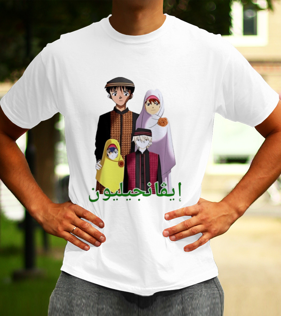 Middle Eastern Eva Anime With Arabic Text And Characters T-Shirt