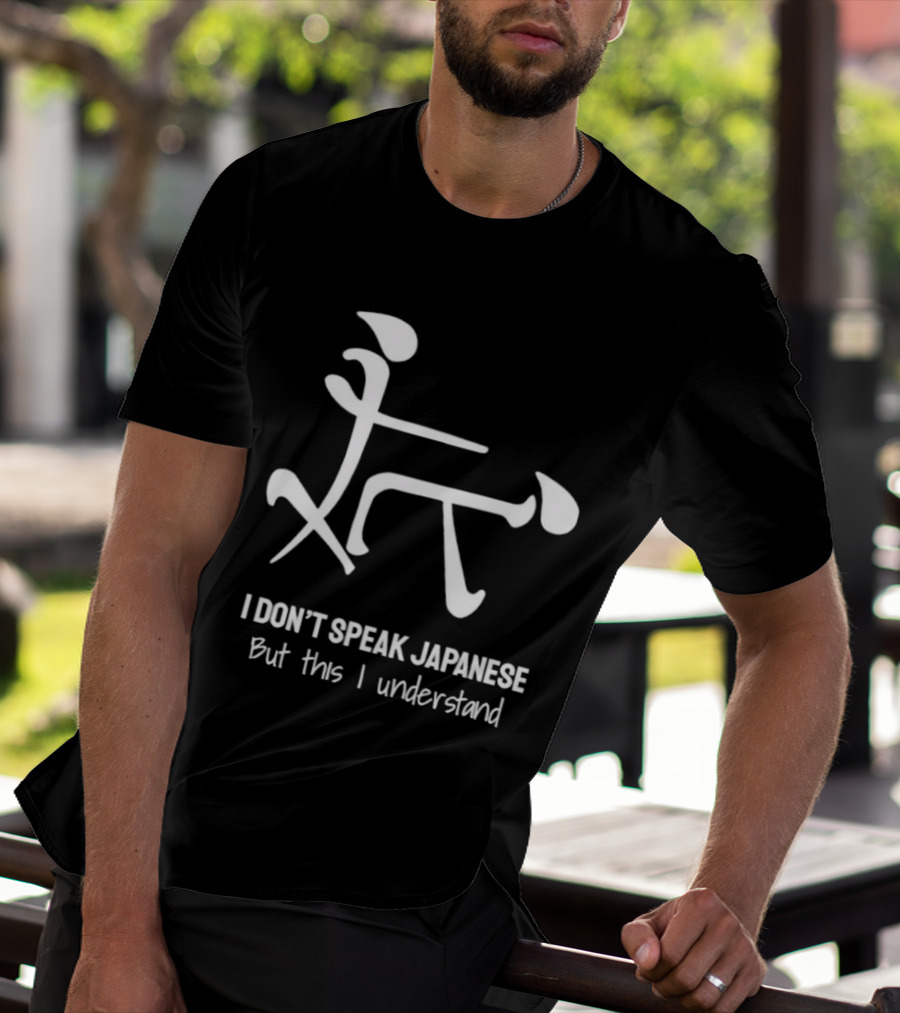 I Don't Speak Japanese But This I Understand T-Shirt