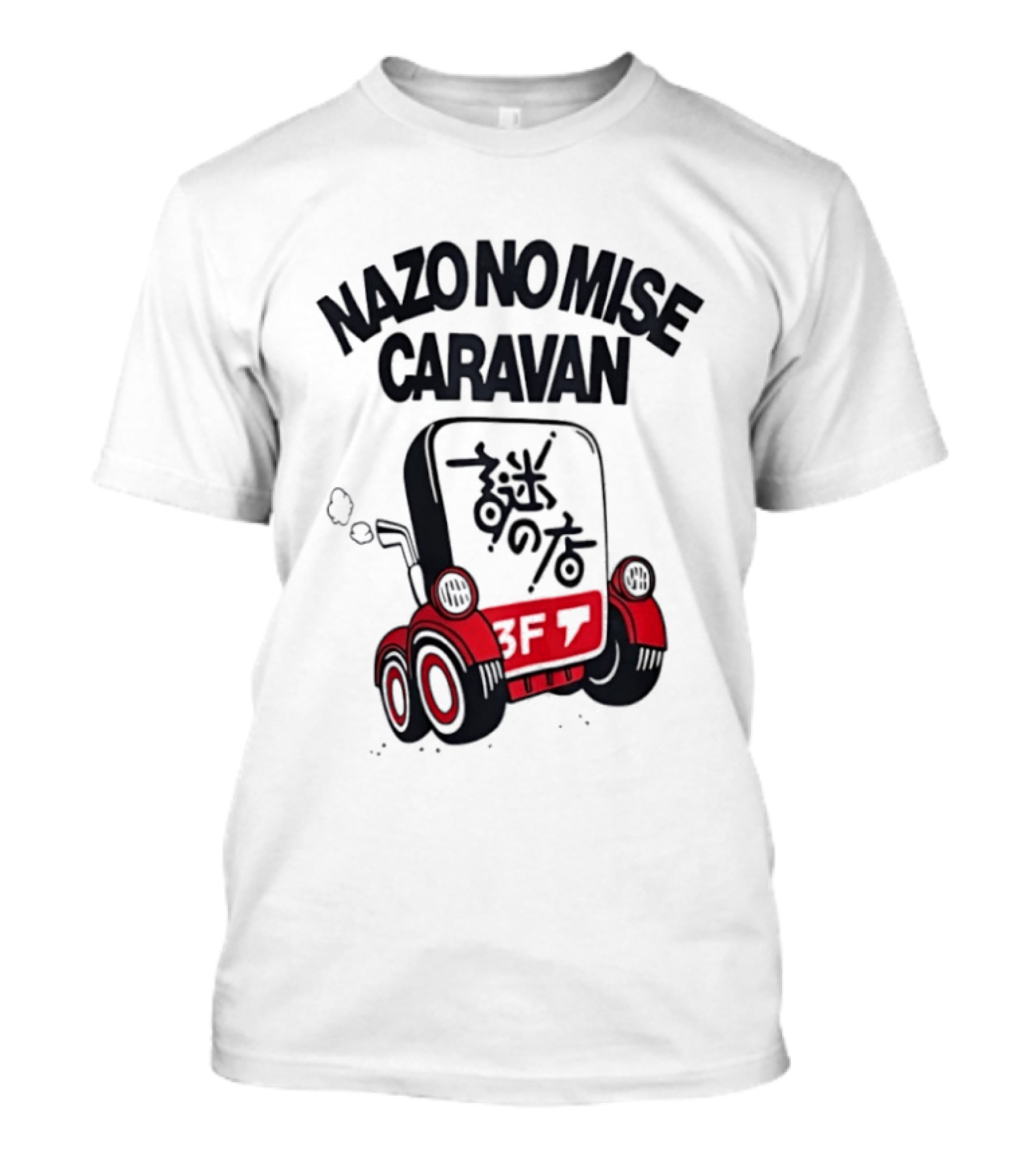 Nazo No Mise Caravan 3F Japanese Style Red Truck T-Shirt