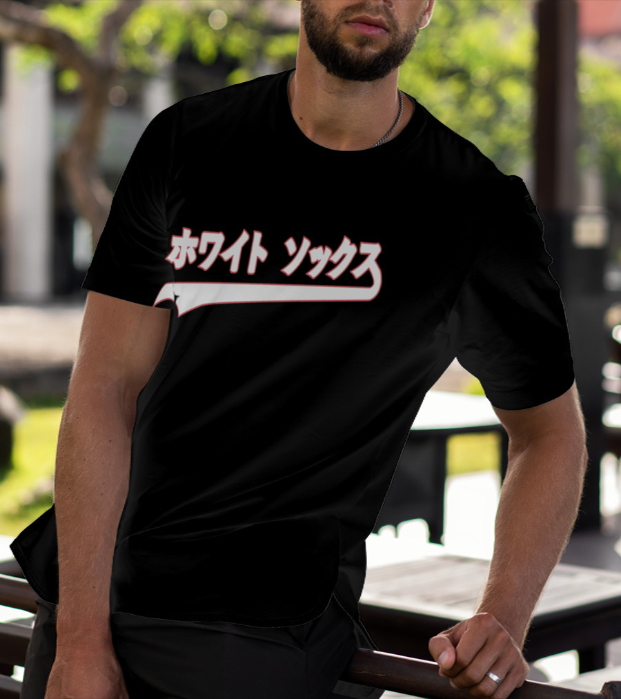Japanese White Sox Baseball Text In Katakana T-Shirt