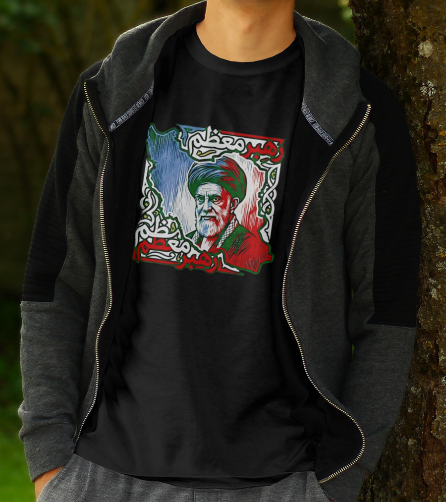 Ali Khamenei Iran Map Persian Patriot رهبر معظم T-Shirt