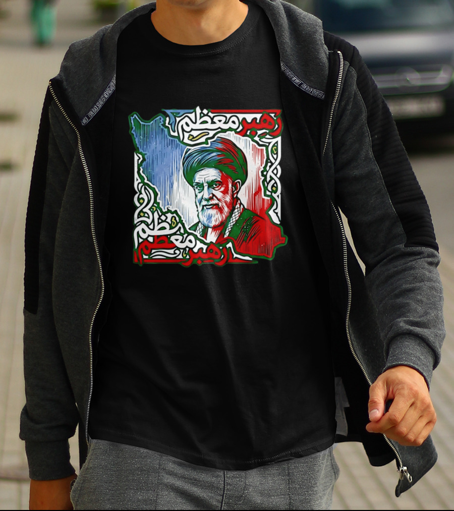 Ali Khamenei Iran Map Persian Patriot رهبر معظم T-Shirt