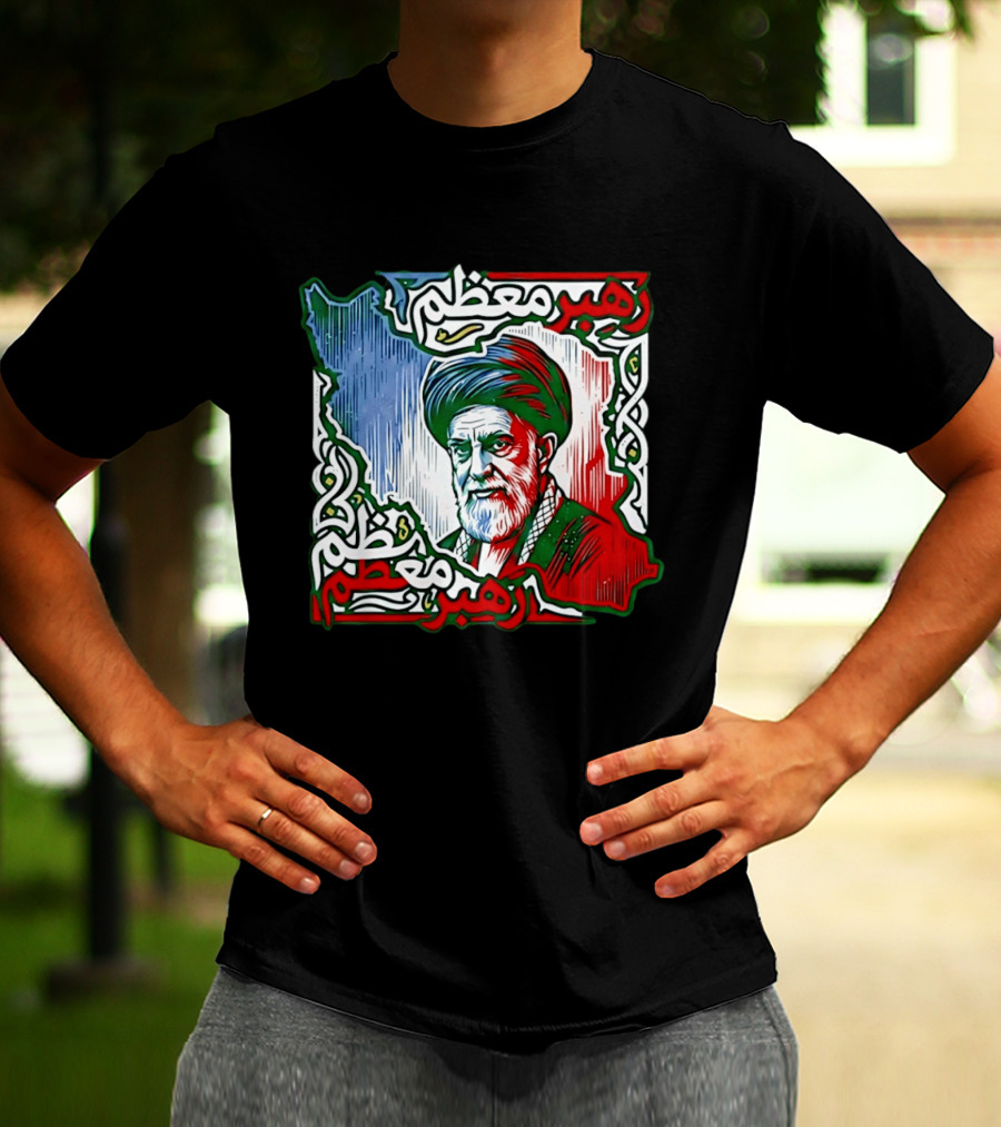 Ali Khamenei Iran Map Persian Patriot رهبر معظم T-Shirt