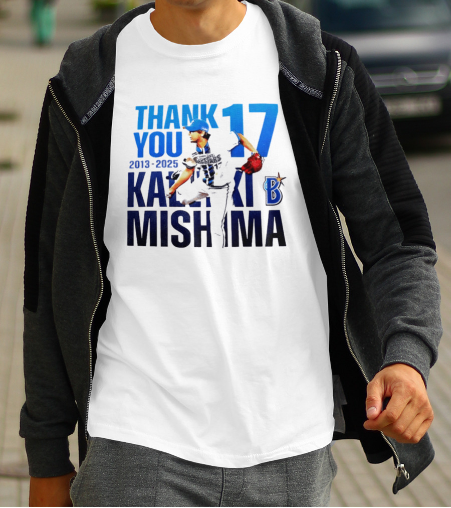 Thank You Kazuki Mishima 17 Yokohama DeNA BayStars 2013 2025 T-Shirt