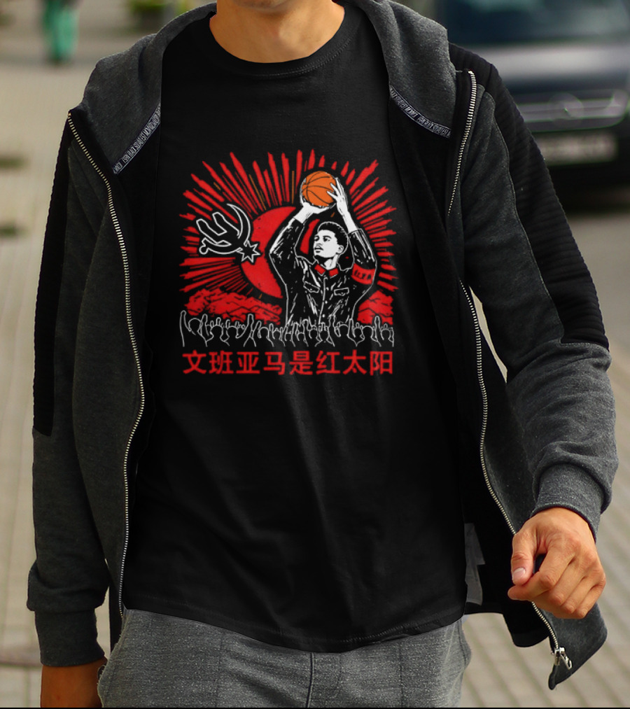 Victor Wembanyama Comrade San Antonio Spurs Basketball NBA 2026 T-Shirt