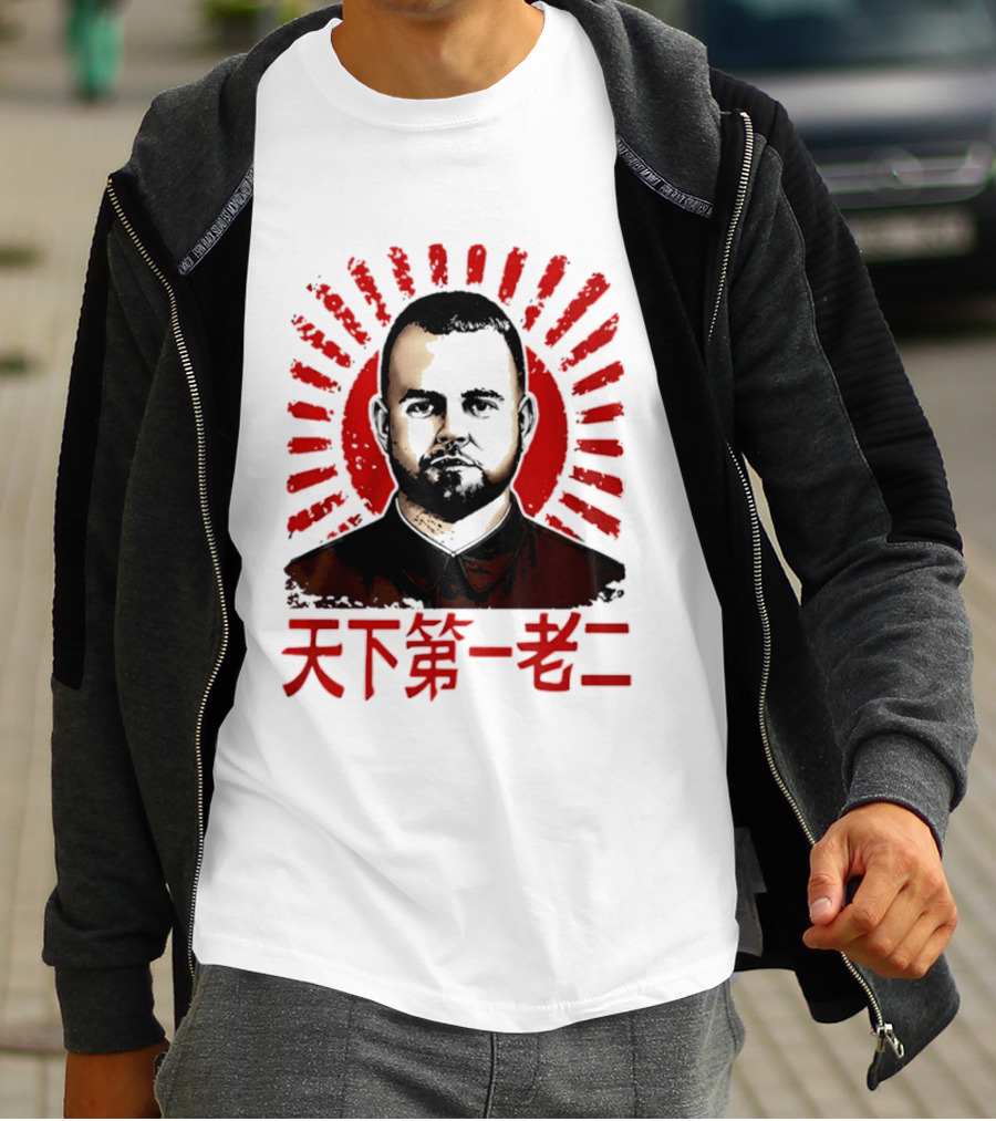 Chairman Rooster Chinese T-Shirt
