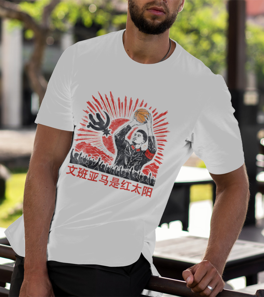 Victor Wembanyama San Antonio Spurs Communist Party China T-Shirt