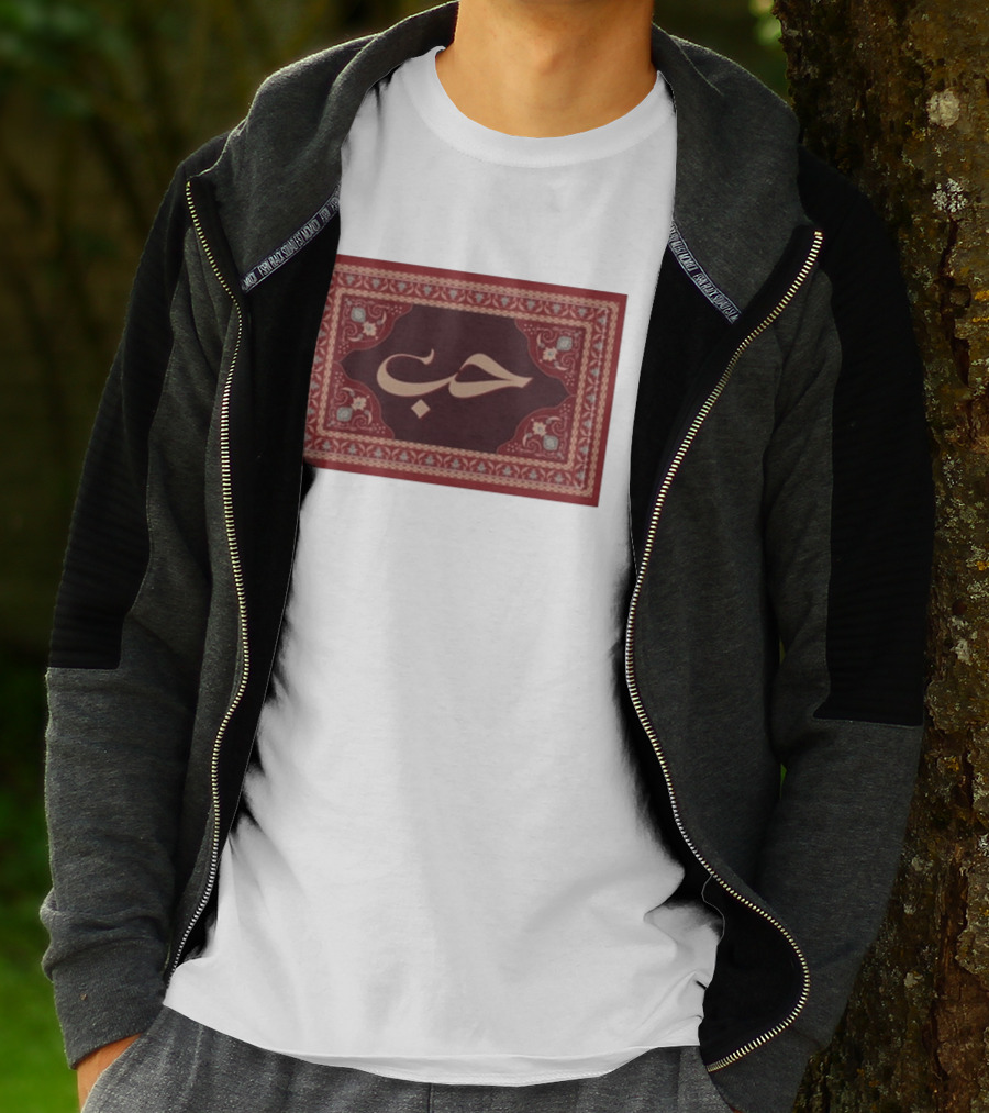Agape And Co Love Arabic Adult T-Shirt
