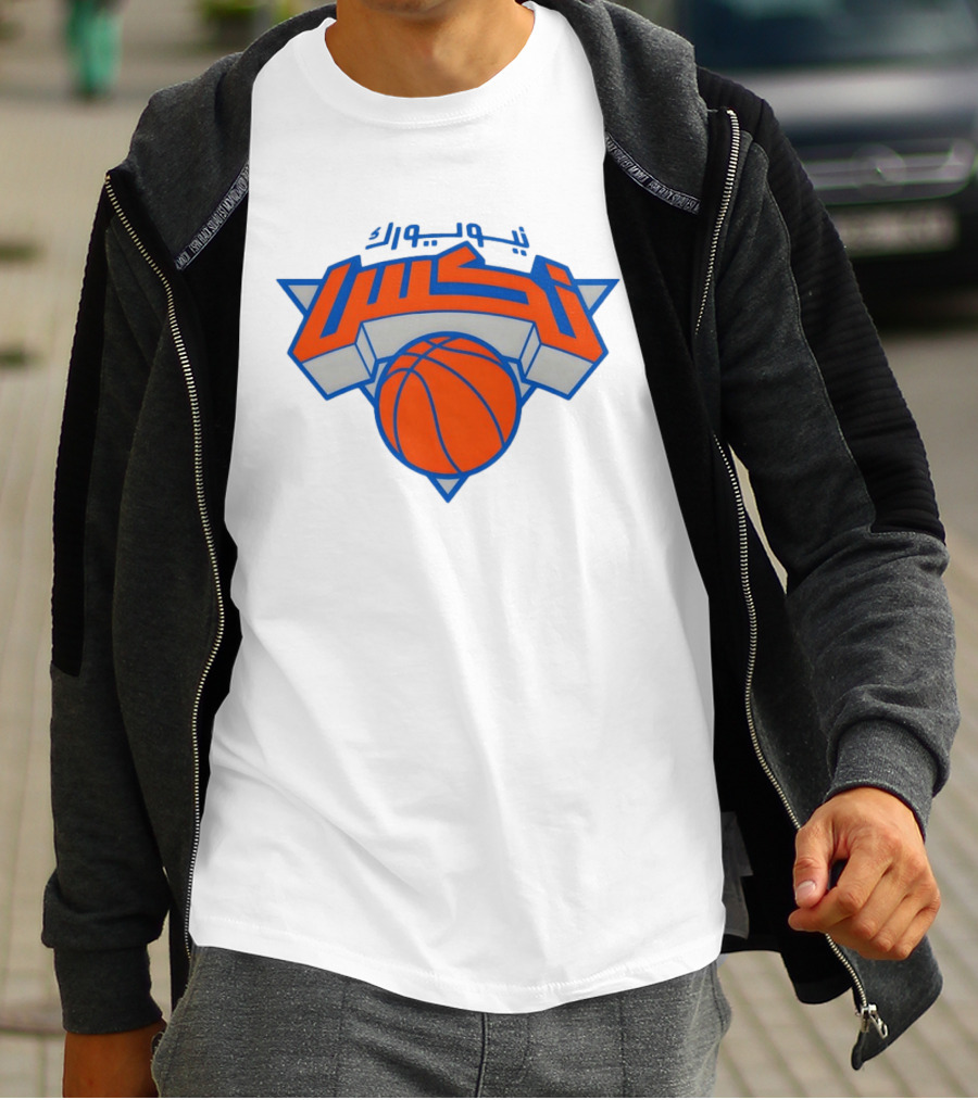 New York Knicks T-Shirt