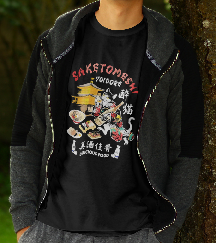 Saketomeshi Yoidore Japanese Delicious Food And Cat T-Shirt