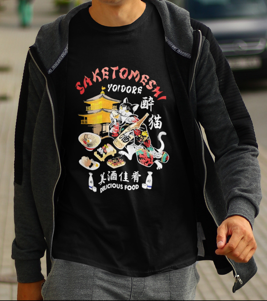 Saketomeshi Yoidore Japanese Delicious Food And Cat T-Shirt