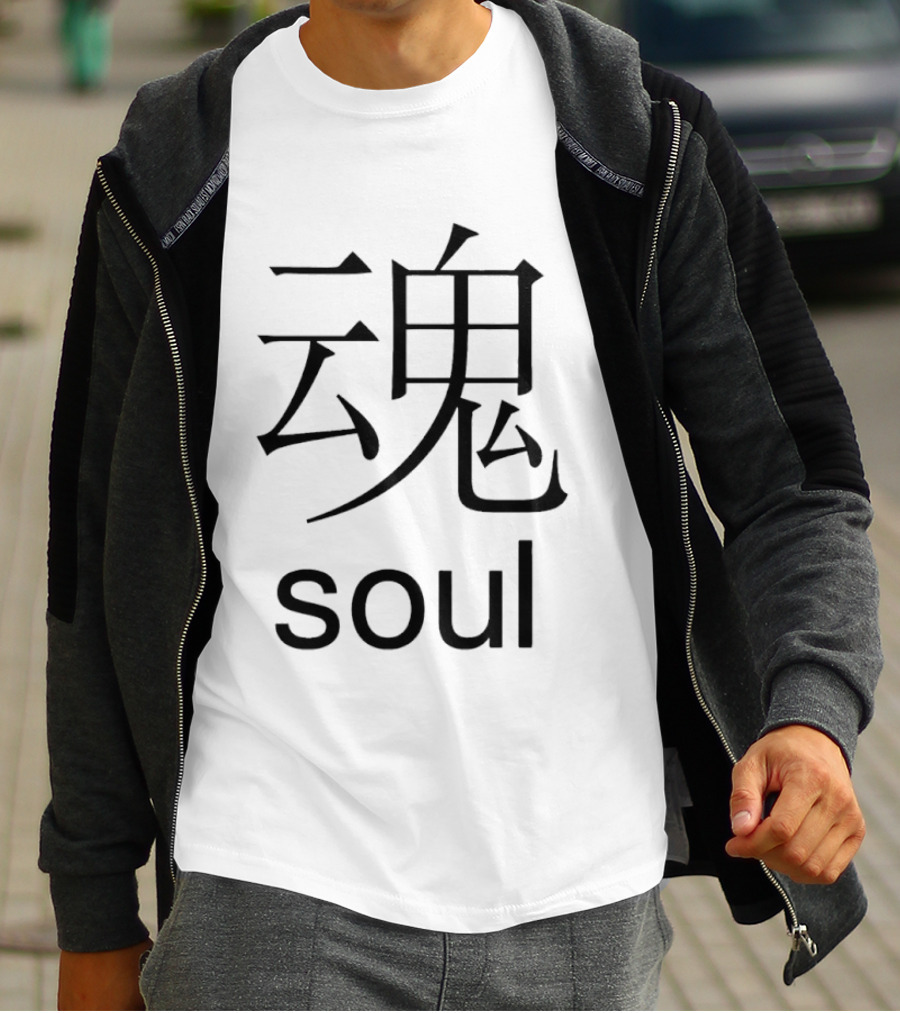 Soul Kanji Calligraphy Chinese Characters T-Shirt