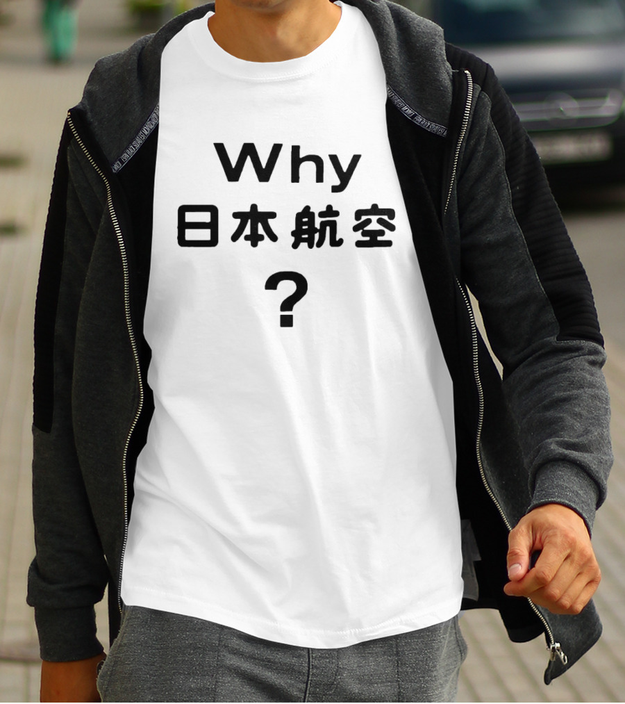 Why JAL Japan Airlines Aviation Travel T-Shirt