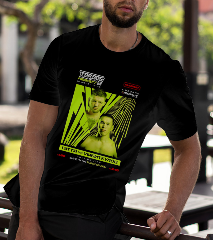 Top Dog Prospect 32 Gatti Vs Umbitkulov Fight 12 July 19:00 Bilety TopDog.Pro T-Shirt
