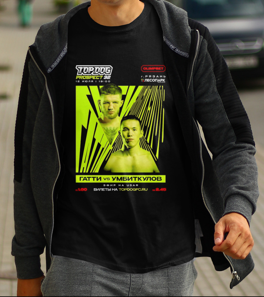 Top Dog Prospect 32 Gatti Vs Umbitkulov Fight 12 July 19:00 Bilety TopDog.Pro T-Shirt
