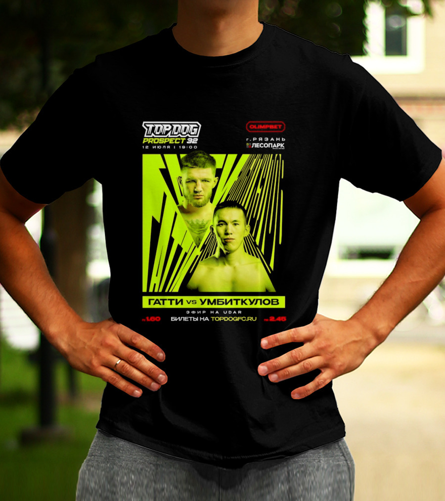 Top Dog Prospect 32 Gatti Vs Umbitkulov Fight 12 July 19:00 Bilety TopDog.Pro T-Shirt
