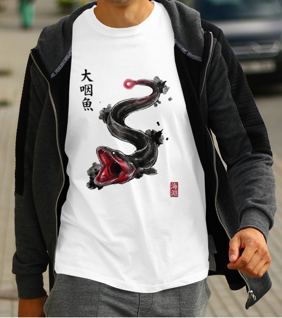 Deep Sea Anglerfish Japanese Calligraphy Art T-Shirt