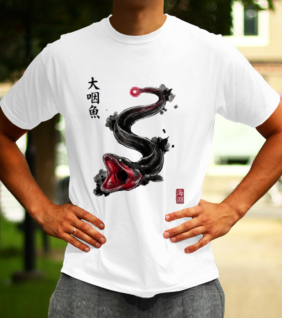 Deep Sea Anglerfish Japanese Calligraphy Art T-Shirt