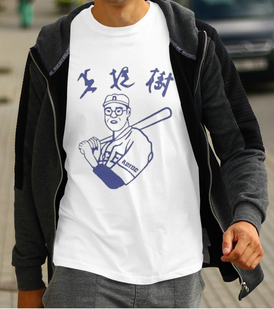 Kaoru Betto Retro Baseball Player Illustration Japan T-Shirt