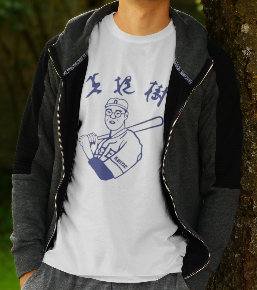 Brandon Walker Kaoru Betto This Is My Steven Cheah Baseball Player T-Shirt