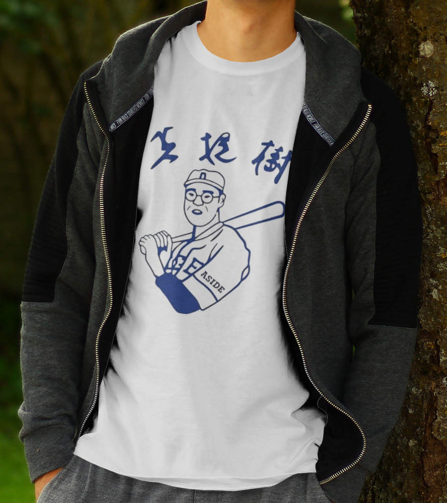 Aside Blue Line Glasses Kanji Calligraphy Baseball Batter T-Shirt