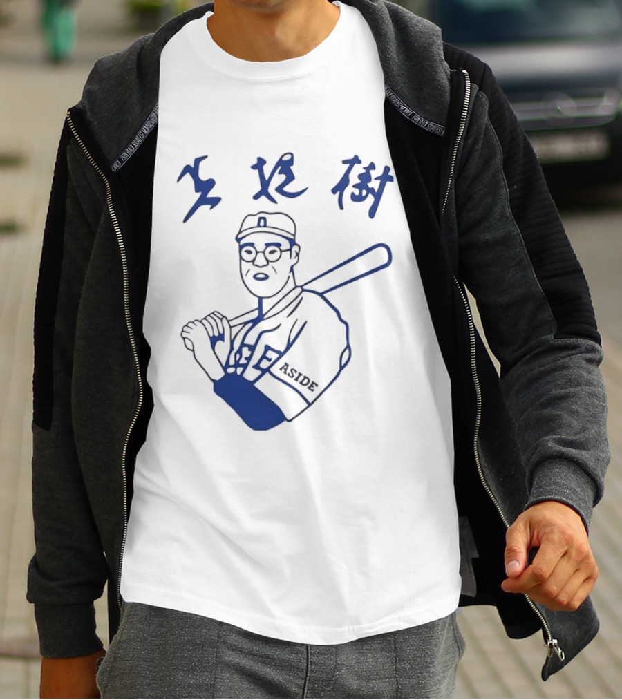 Aside Blue Line Glasses Kanji Calligraphy Baseball Batter T-Shirt
