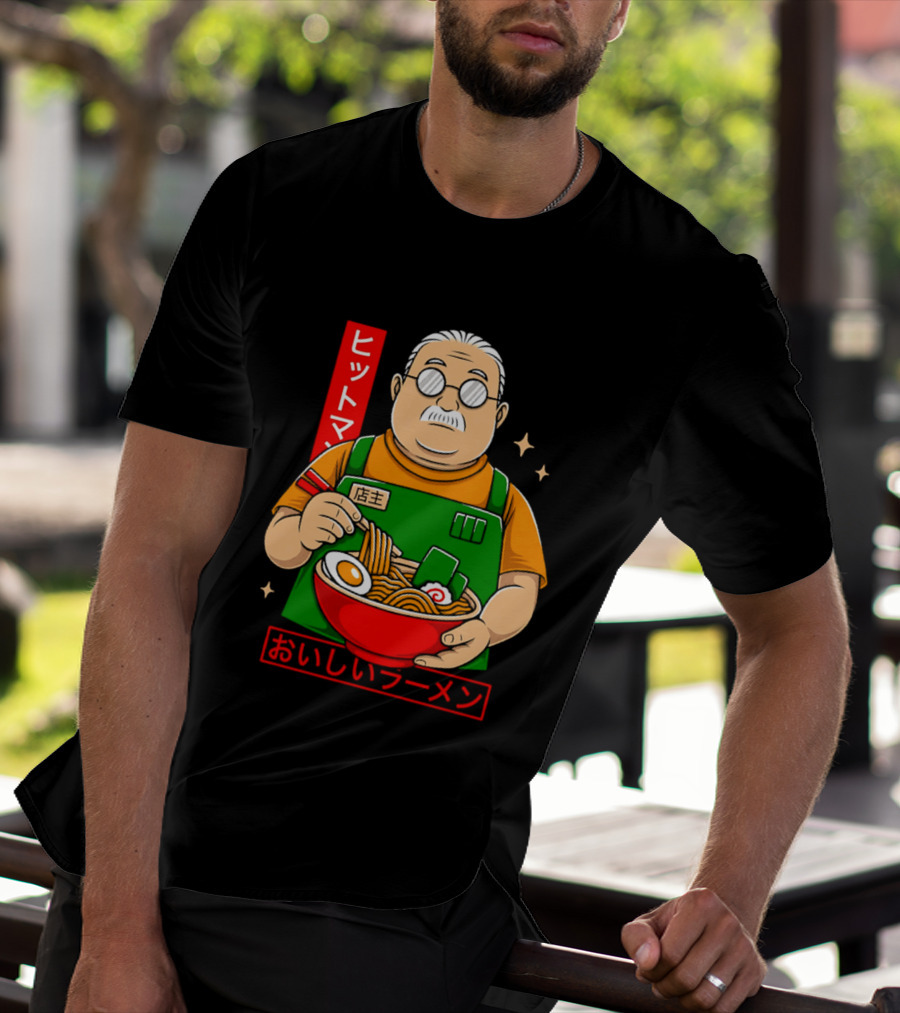 Chubby Guy Delicious Ramen T-Shirt