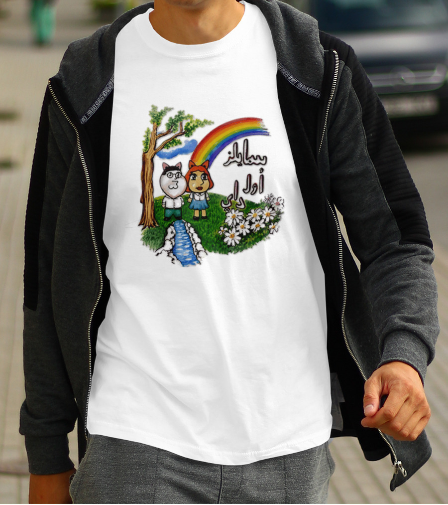 Peter And Luis Smiles All Day Arabic T-Shirt
