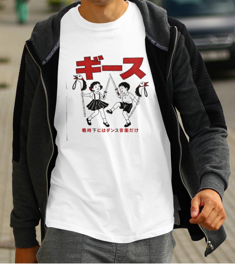 Geese Kids With Stick Horses In Tokyo Japanese T-Shirt