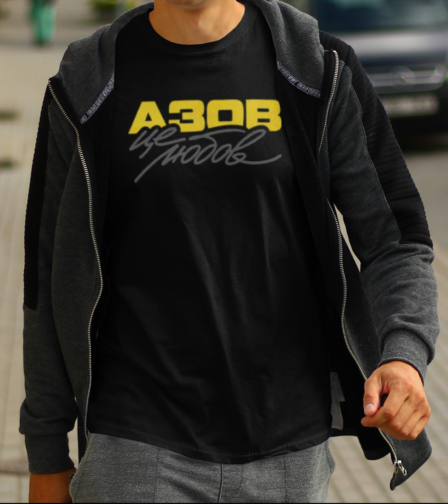 Azov Is Love 4308 Store Black T-Shirt