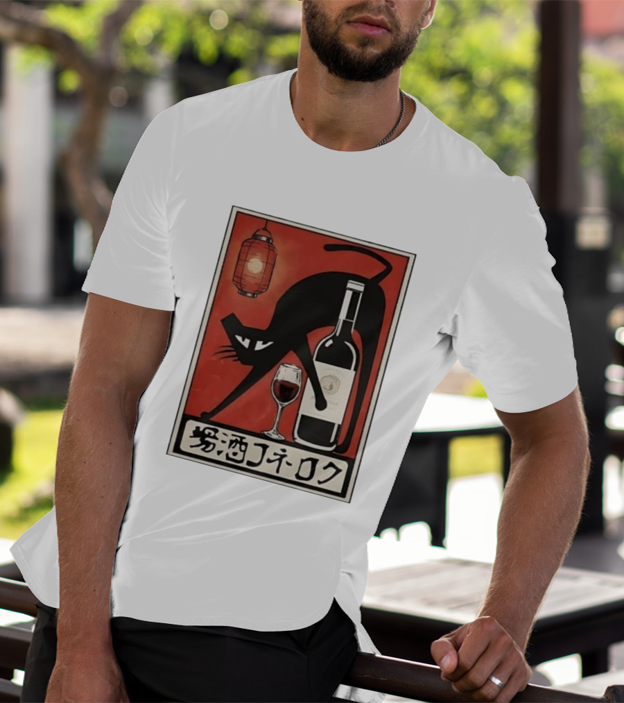 Black Cat Red Wine Japanese Lantern Kanji T-Shirt
