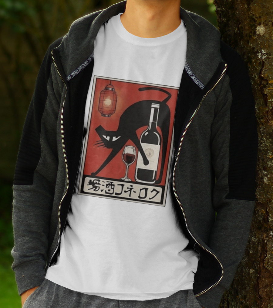 Black Cat Red Wine Japanese Lantern Kanji T-Shirt
