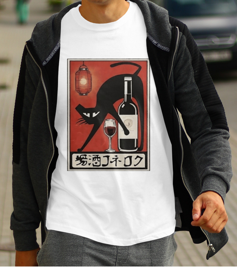 Black Cat Red Wine Japanese Lantern Kanji T-Shirt
